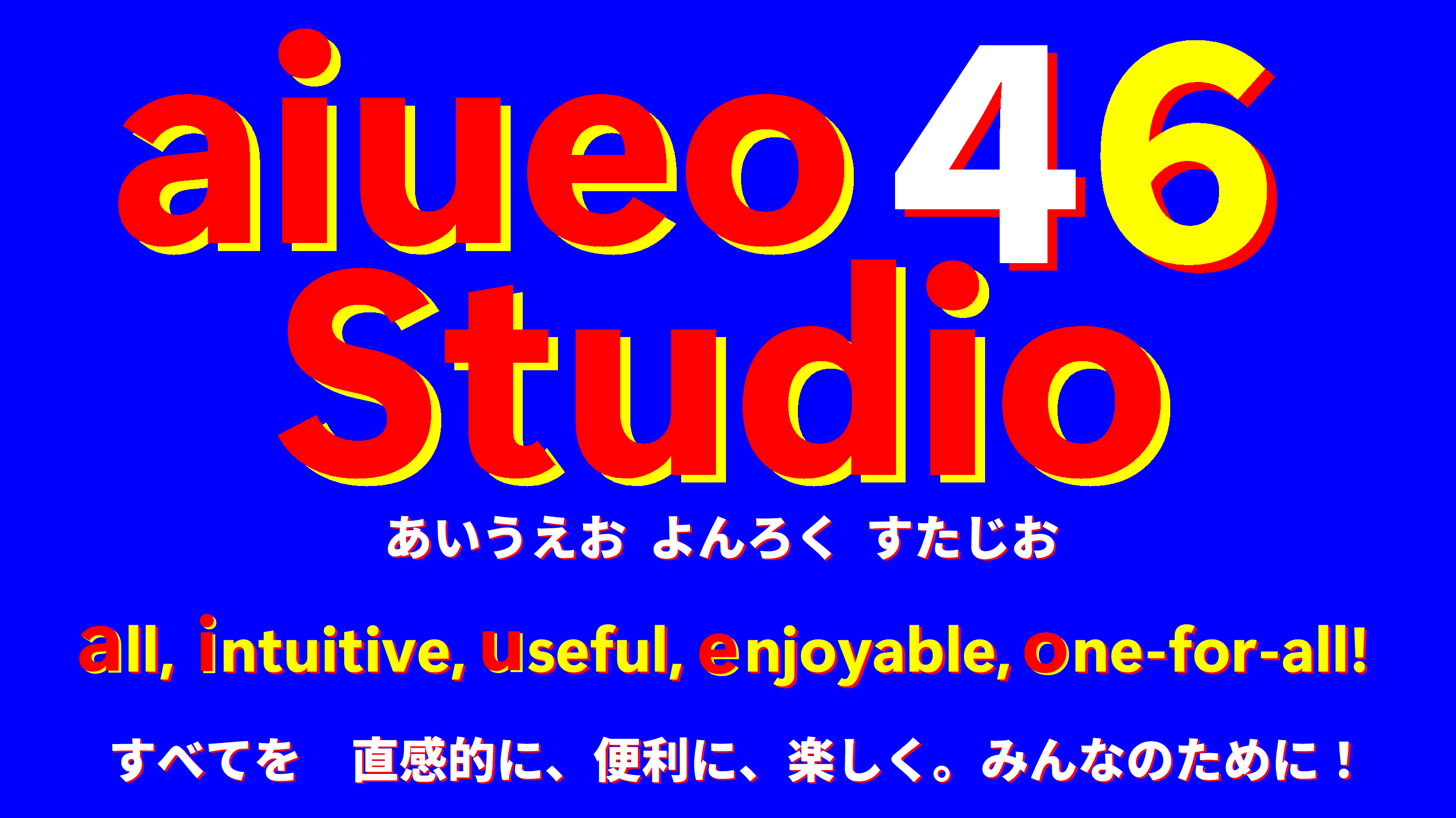 aiueo46 Studio home image 1