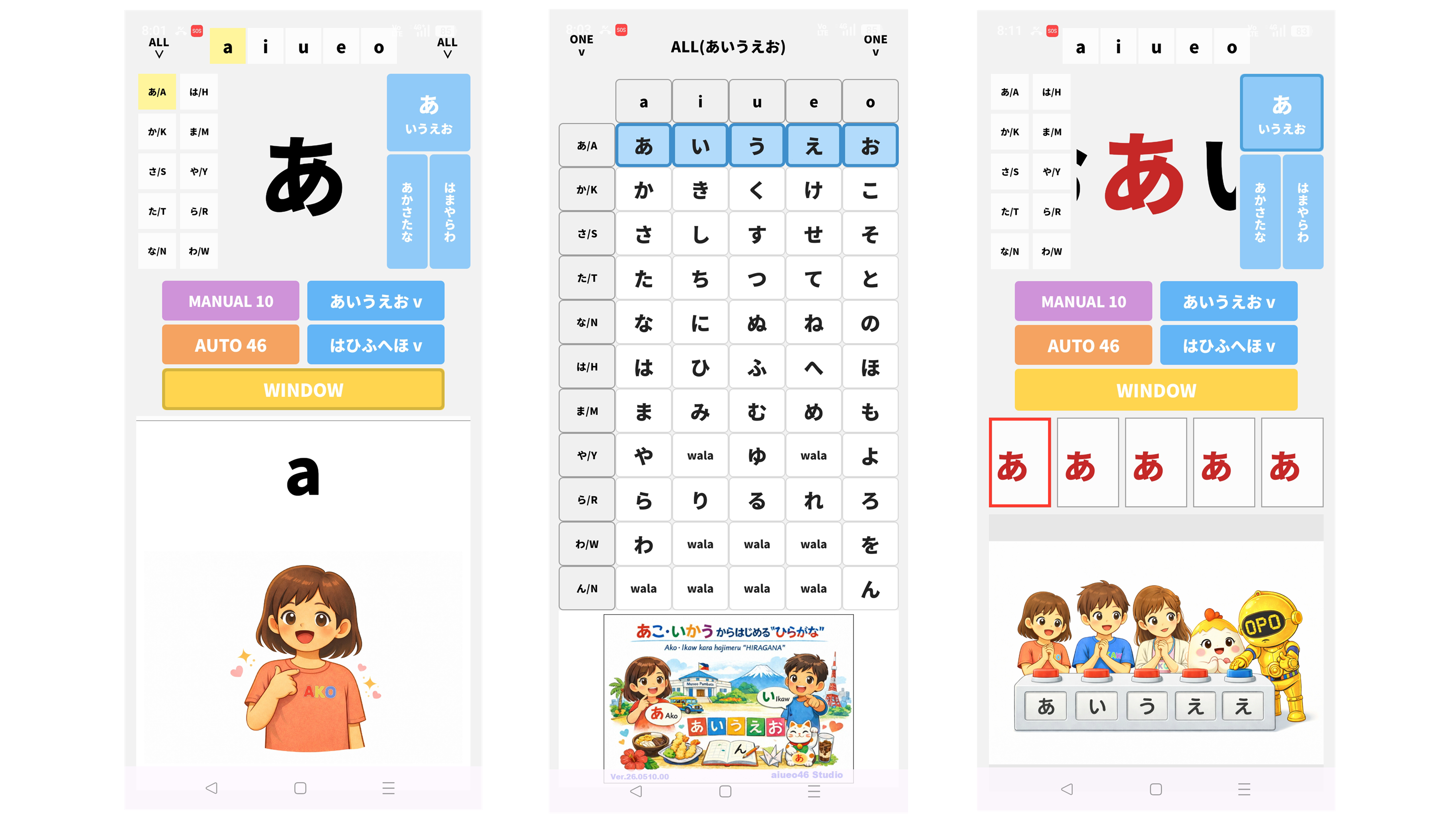 All 46 Hiragana Learning Apps image 2