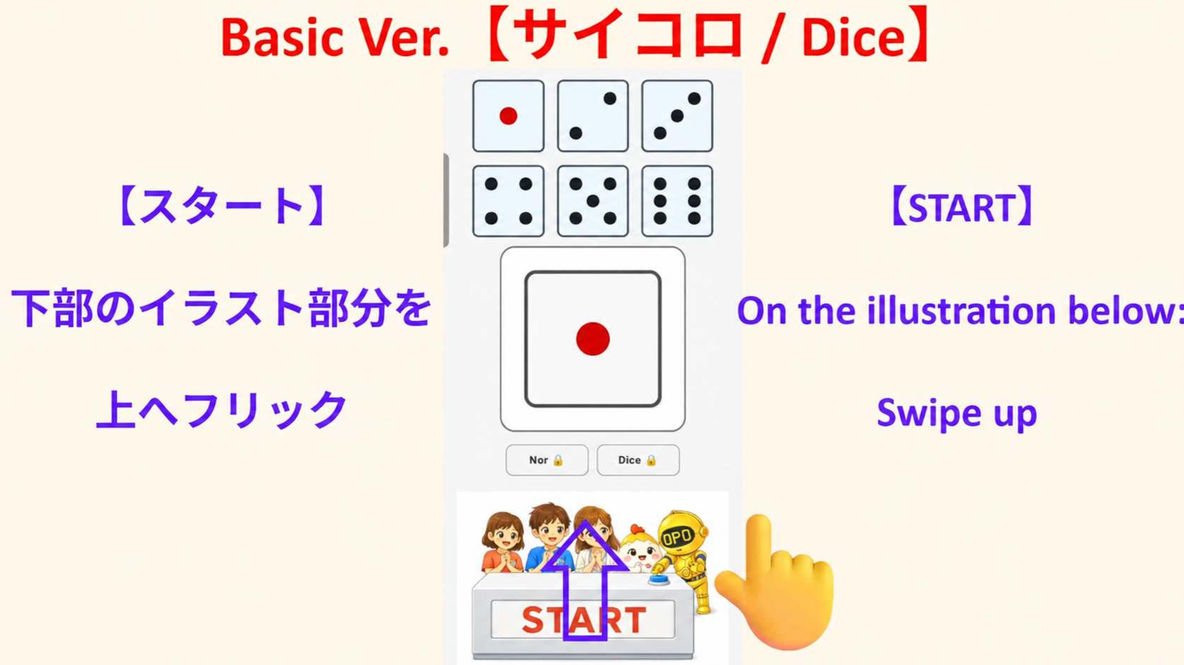 Simple Dice app screenshots