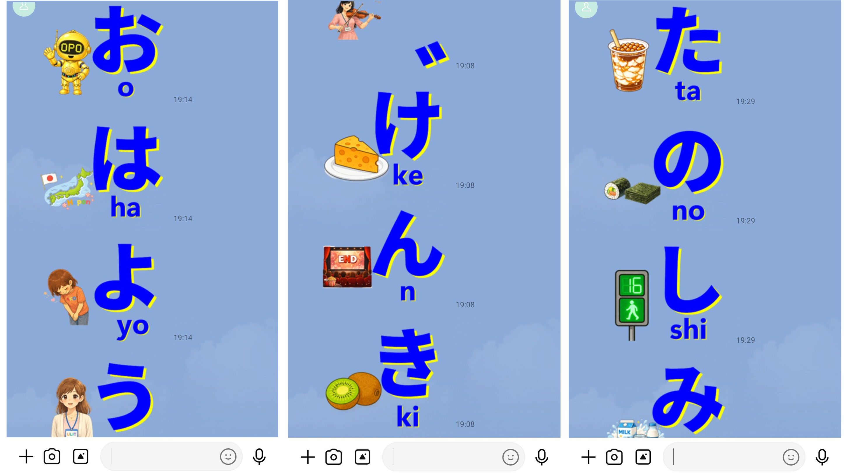 aiueo46 Hiragana Letter Stickers image 2