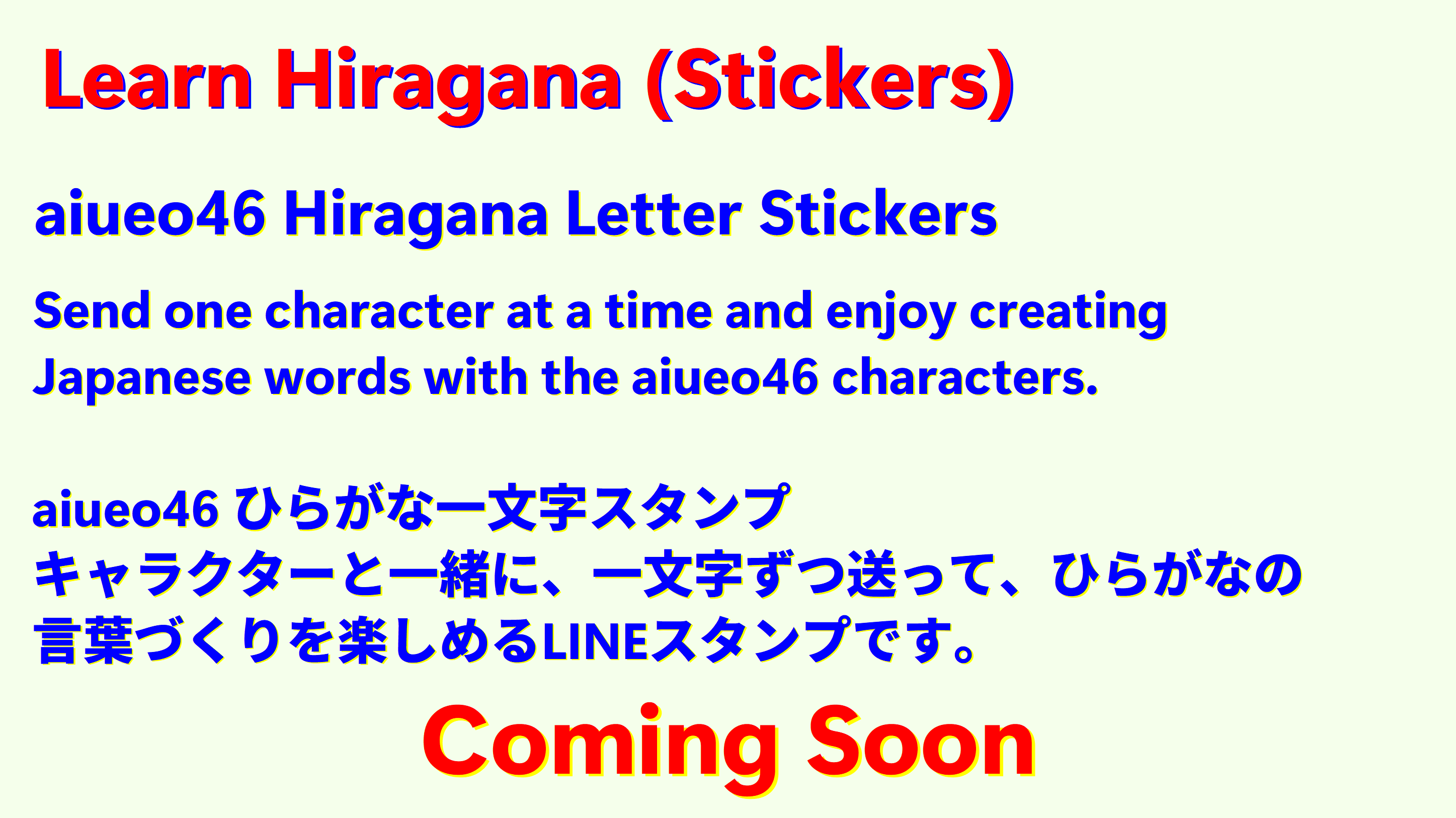 One-for-all Stickers image 1
