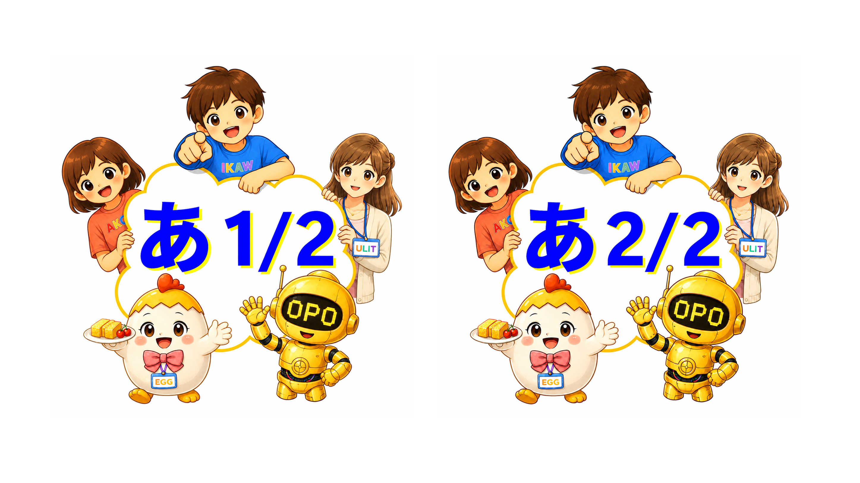 One-for-all Stickers image 2